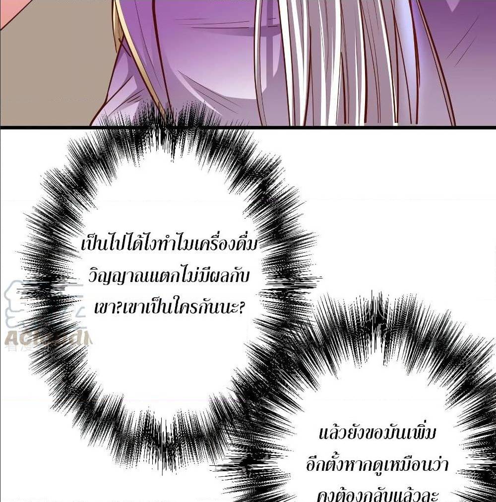 อ่านมังงะ อ่านการ์ตูน